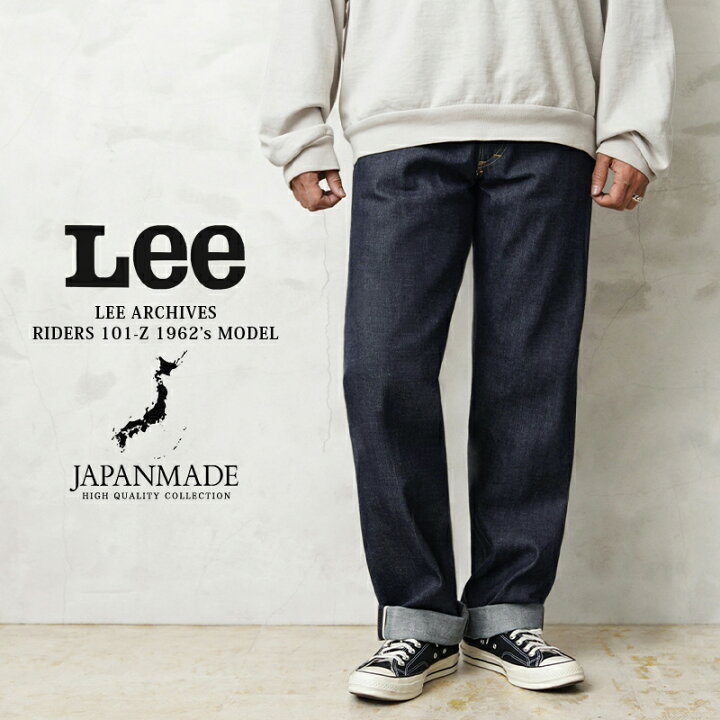楽天市場】クーポンで最大15%OFF☆Lee リー LM6351 ARCHIVES RIDERS 