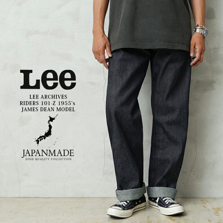 楽天市場】Lee リー LM6355 ARCHIVES RIDERS 101-Z 1955