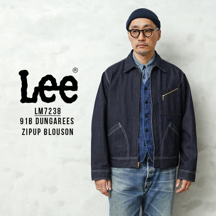 楽天市場】Lee リー LM7238 DUNGAREES ZIP UP BLOUSON ダンガリー 