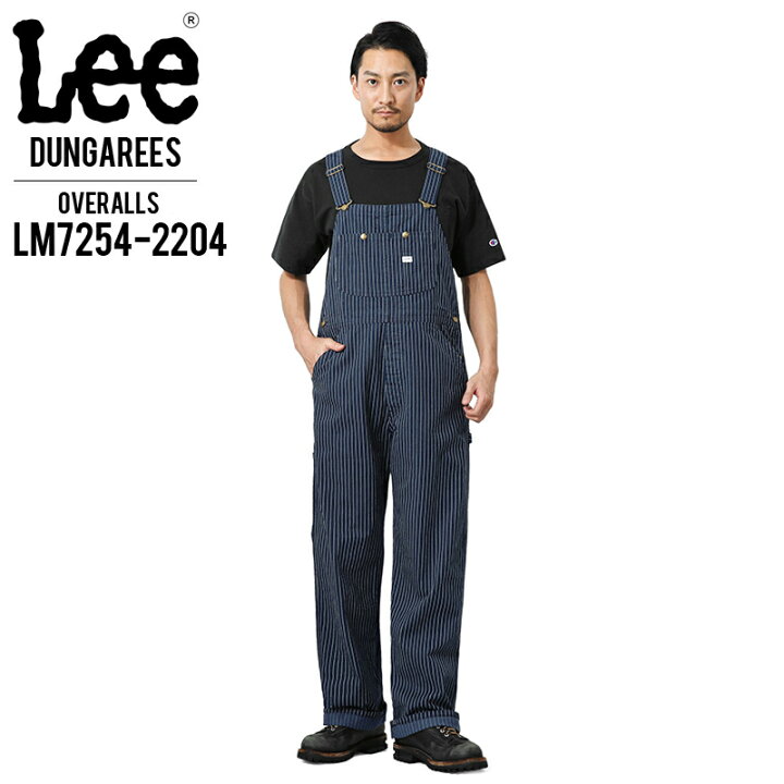 楽天市場】クーポンで最大18%OFF☆Lee リー LM7254-204 ダンガリーズ 