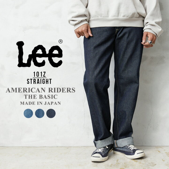 楽天市場】Lee リー LM8101 AMERICAN RIDERS 101Z ストレートジーンズ 