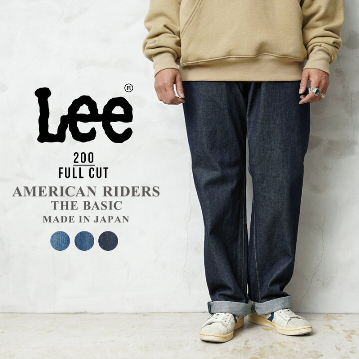楽天市場】クーポンで最大15%OFF☆Lee リー LM8200 AMERICAN RIDERS 