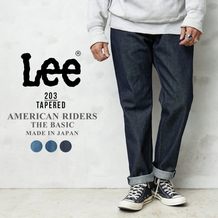 楽天市場】クーポンで最大18%OFF☆Lee リー LM8203 AMERICAN RIDERS 