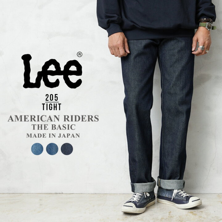 楽天市場】Lee リー LM8205 AMERICAN RIDERS 205 タイトストレート 