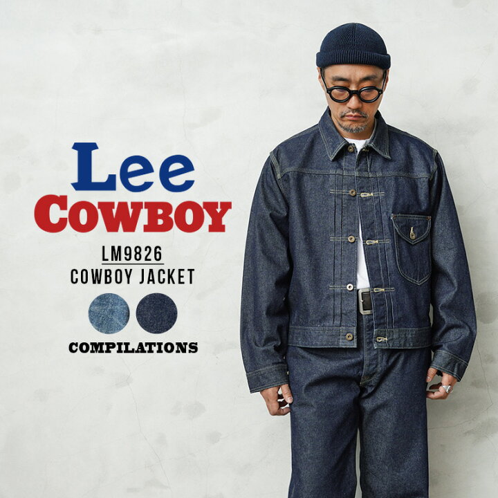 楽天市場】【あす楽】クーポンで最大18%OFF☆Lee リー LM9826  