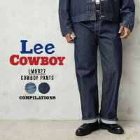 Lee リー LM9827 COMPILATIONS COWBOY PANTS 100周年記念 カウボーイ ストレート デニムパンツ