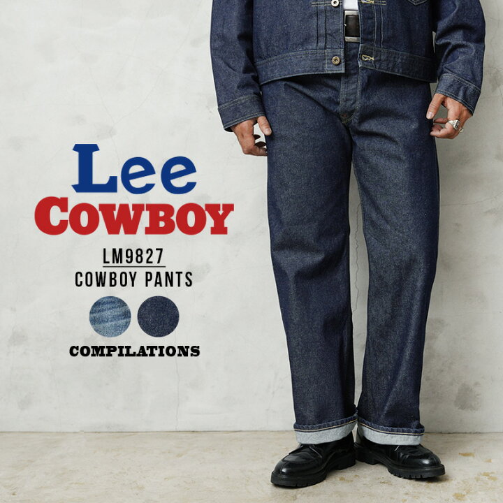 楽天市場】Lee リー LM9827 COMPILATIONS COWBOY PANTS 100周年記念 