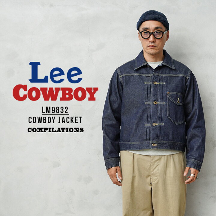 楽天市場】【最短即日発送】Lee リー LM9832 COMPILATIONS COWBOY 