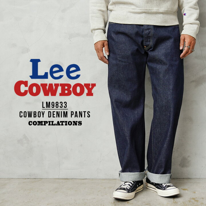 楽天市場】Lee リー LM9833 COMPILATIONS COWBOY PANTS 100周年記念 