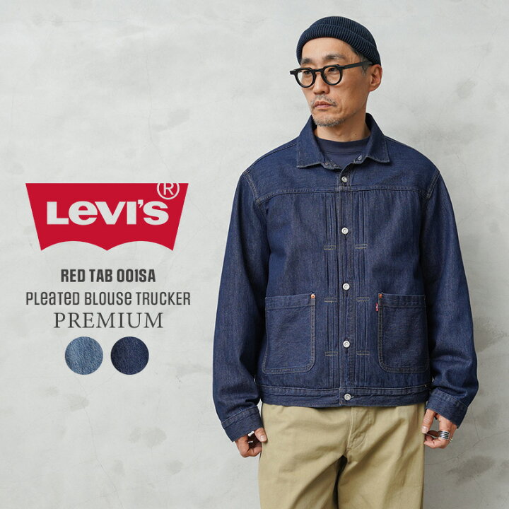 楽天市場】【最短即日発送】Levi 