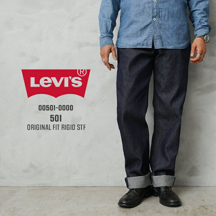 楽天市場】【最短即日発送】Levi
