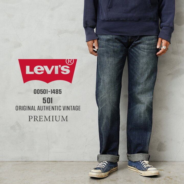 楽天市場】【最短即日発送】Levi