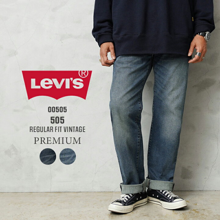 楽天市場】【最短即日発送】Levi