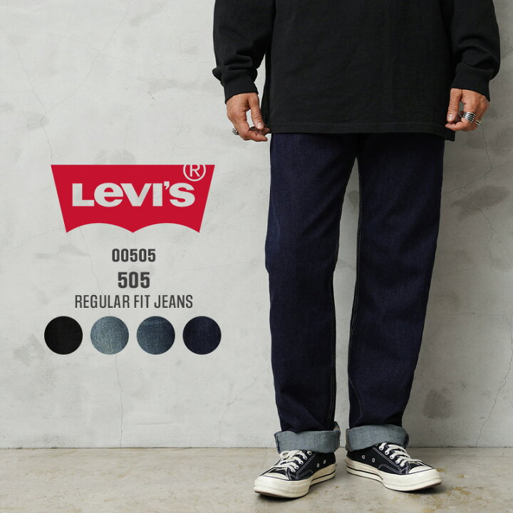 楽天市場】【最短即日発送】Levi