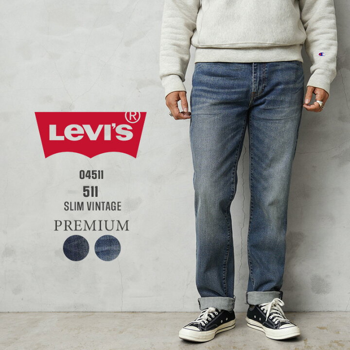 楽天市場】【最短即日発送】Levi
