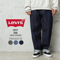 Levi’s リーバイス 29037 PREMIUM 568 ルーズストレート デニムパンツ