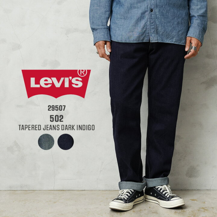 楽天市場】【最短即日発送】Levi
