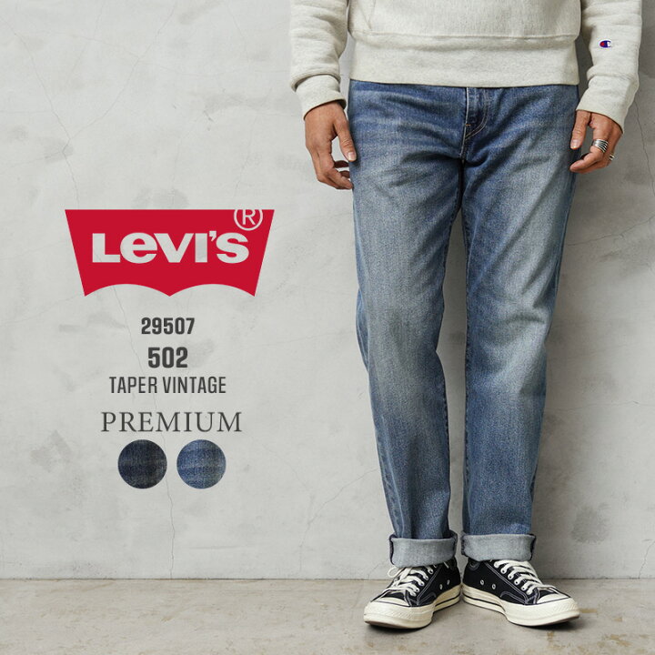 楽天市場】【最短即日発送】Levi