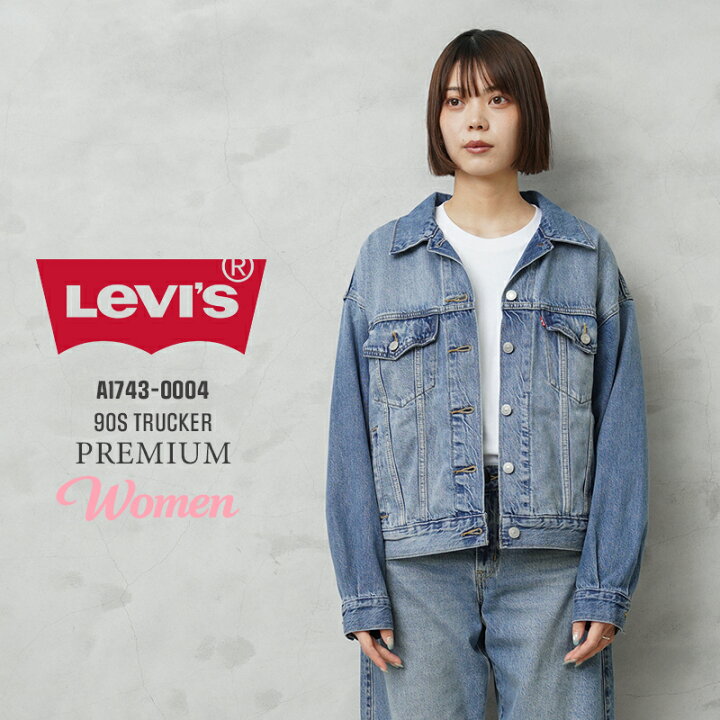 楽天市場】【最短即日発送】Levi