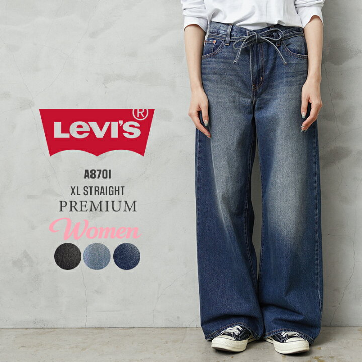 楽天市場】【最短即日発送】Levi