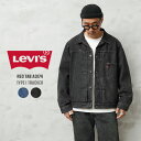 【最短即日発送】Levi’s リーバイス A3174 TYPE I トラッカージャケット STONEWASH【クーポン対象外】【T】｜メンズ アウター Gジャン デニムジャケット 薄手 カジュアル 大きいサイズ アメカジ 加工 ブランド おしゃれ