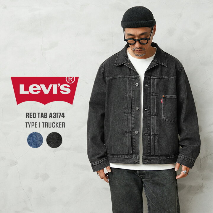 楽天市場】【最短即日発送】Levi