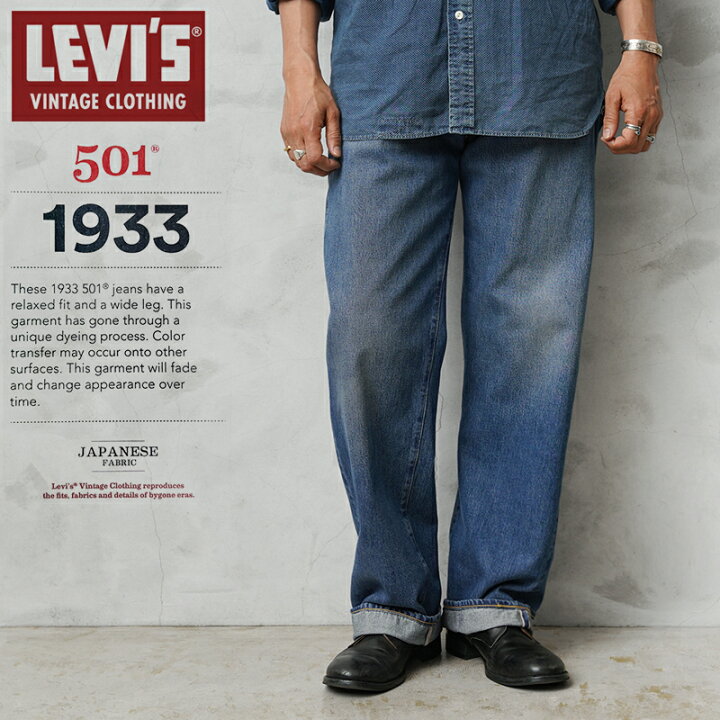楽天市場】【最短即日発送】LEVI