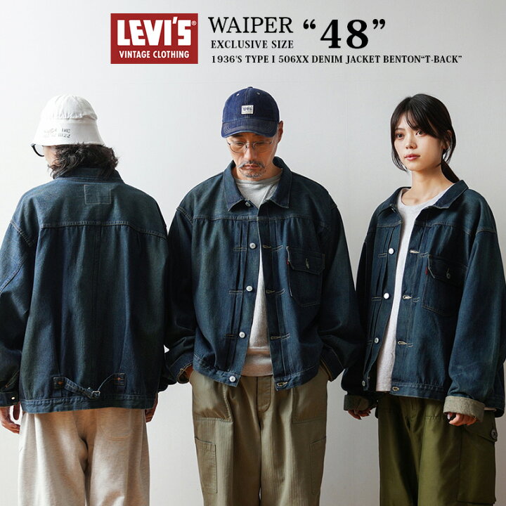楽天市場】LEVI