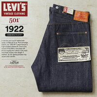 LEVI’S VINTAGE CLOTHING A4410-0003 1922’s 501XX ジーンズ 日本製