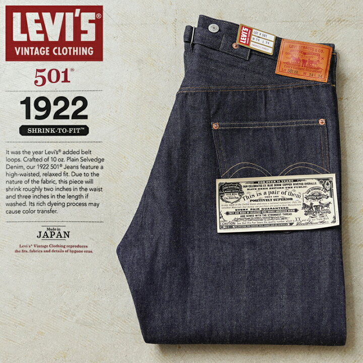楽天市場】【最短即日発送】LEVI