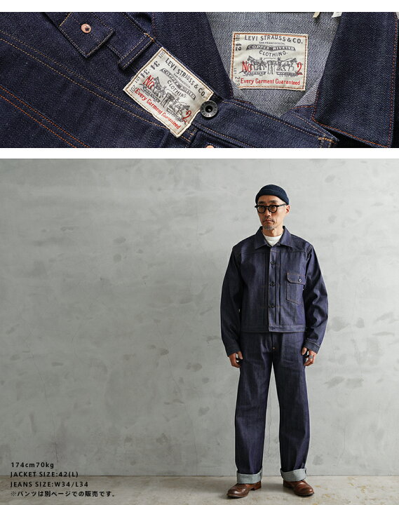 楽天市場】LEVI