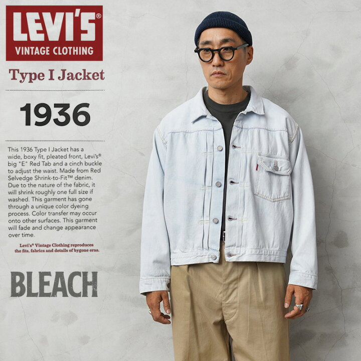 楽天市場】【最短即日発送】LEVI 