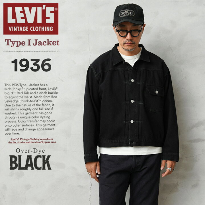 楽天市場】【最短即日発送】LEVI