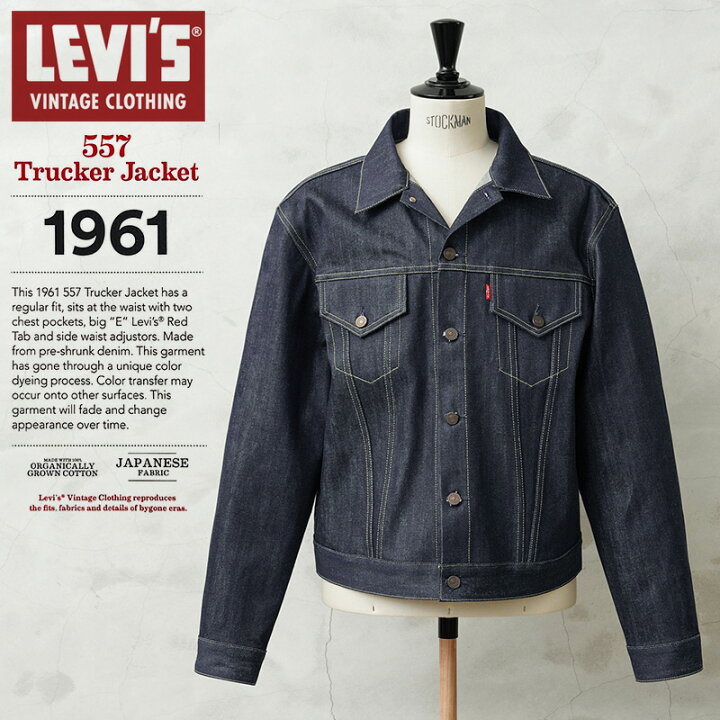 楽天市場】【最短即日発送】LEVI