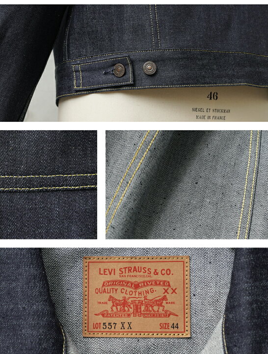 楽天市場】【最短即日発送】LEVI 