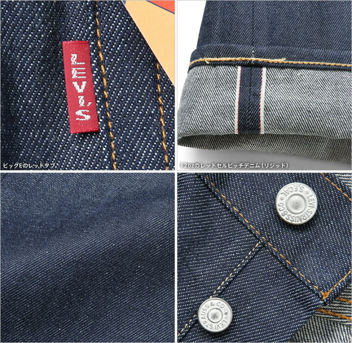 楽天市場】LEVI
