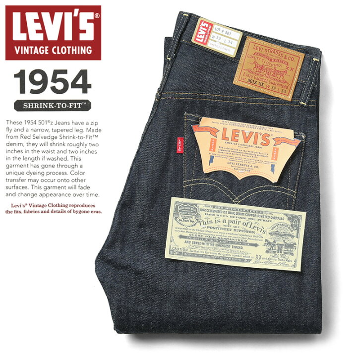 楽天市場】【最短即日発送】LEVI