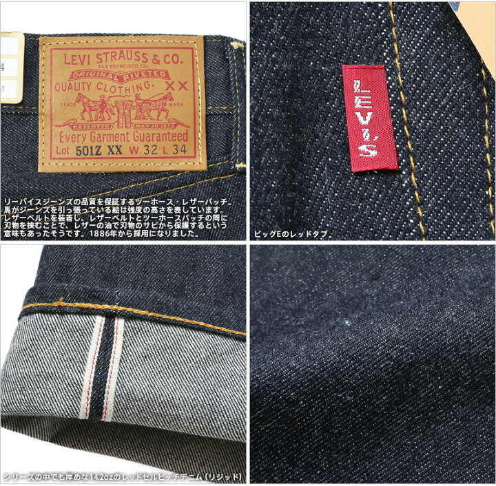楽天市場】【最短即日発送】LEVI
