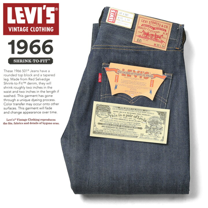 楽天市場】【最短即日発送】LEVI