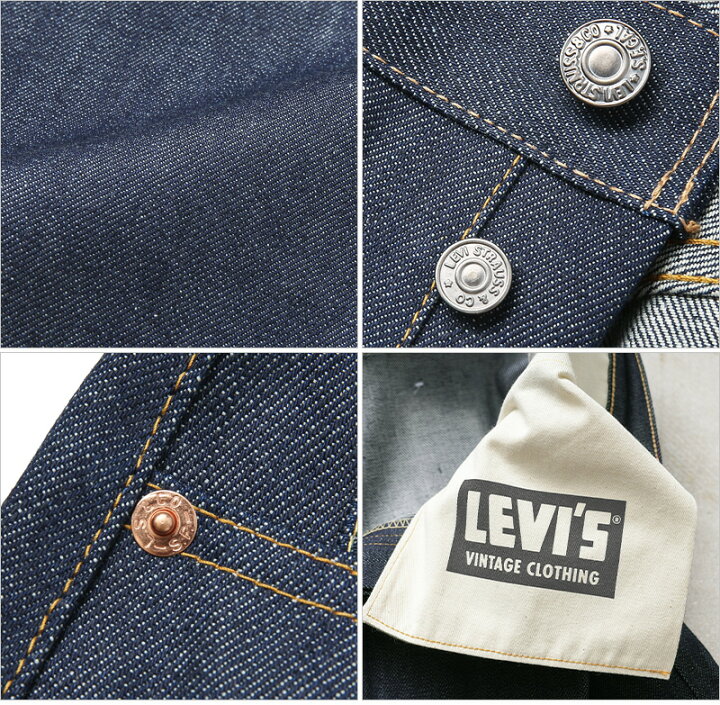 楽天市場】【最短即日発送】LEVI