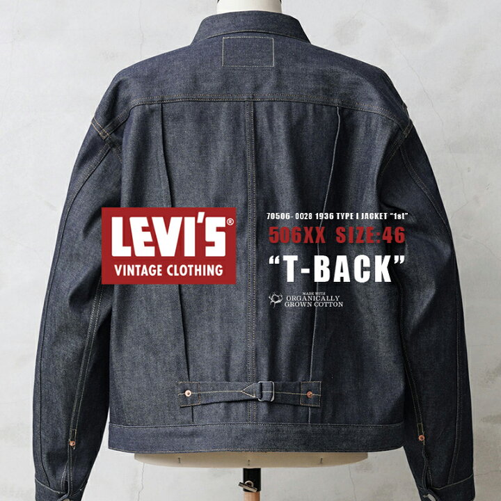 楽天市場】LEVI