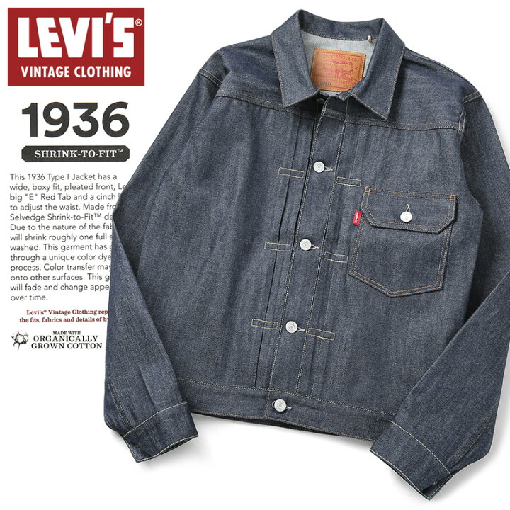 楽天市場】【あす楽】LEVI