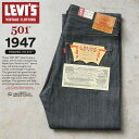 【最短即日発送】LEVI’S VINTAGE CLOTHING 47501-0224 1947年モデル 501XX ジーンズ オーガニックコットン【クーポン対象外】【T】｜メンズ デニムパンツ ジーパン リジット 生デニム アメカジ リーバイス 大きいサイズ ブランド おしゃれ