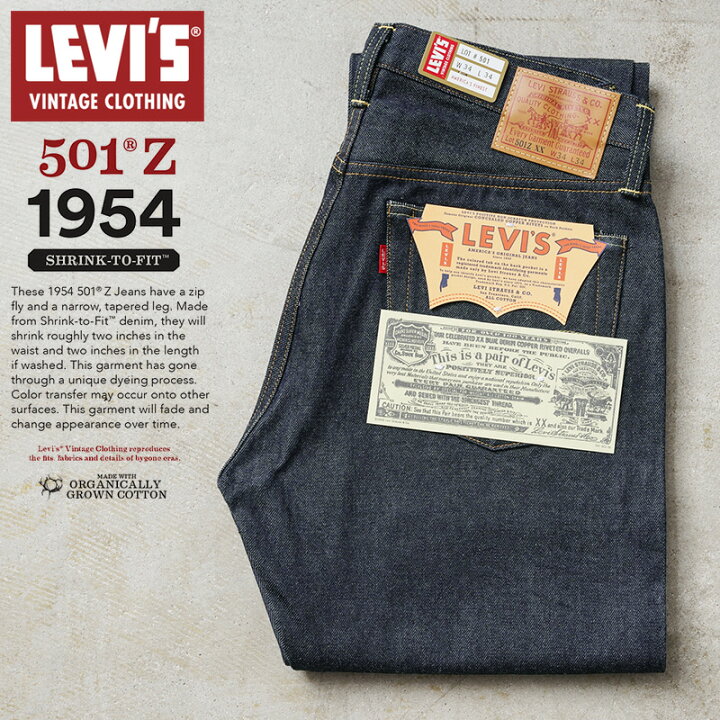 楽天市場】【最短即日発送】LEVI 