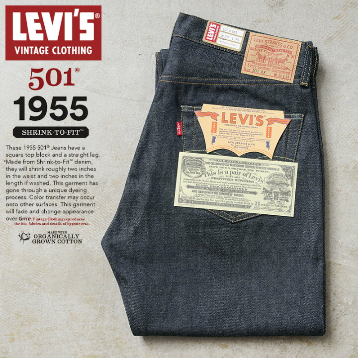 楽天市場】【最短即日発送】LEVI