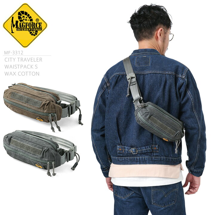 楽天市場】MAGFORCE マグフォース MF-3312 CITY TRAVEL WAISTPACK 