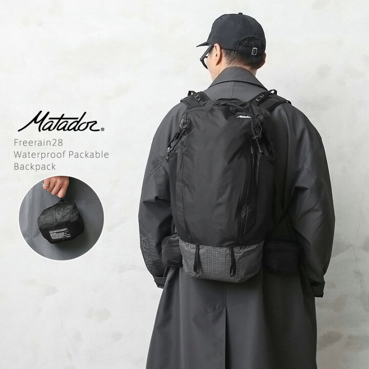 楽天市場】【あす楽】Matador マタドール freerain28（フリーレイン28 
