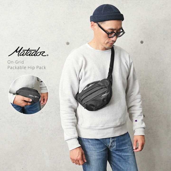 楽天市場】Matador マタドール ON-GRID（オングリッド）PACKABLE 