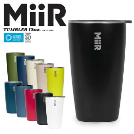 MiiR ミアー 12oz Tumbler 蓋付きステンレスタンブラー（355ml）【クーポン対象外】【T】｜保温 保冷 真空断熱 魔法瓶 キャンプ アウトドア 登山 持ち運び おしゃれ かわいい シンプル デザイン 父の日