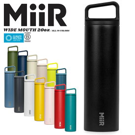 MiiR ミアー Wide Mouth ワイドマウス 保温・保冷ボトル 20oz（591ml）【クーポン対象外】【T】｜水筒 タンブラー 真空断熱 魔法瓶 キャンプ アウトドア 登山 持ち運び おしゃれ かわいい シンプル デザイン 父の日